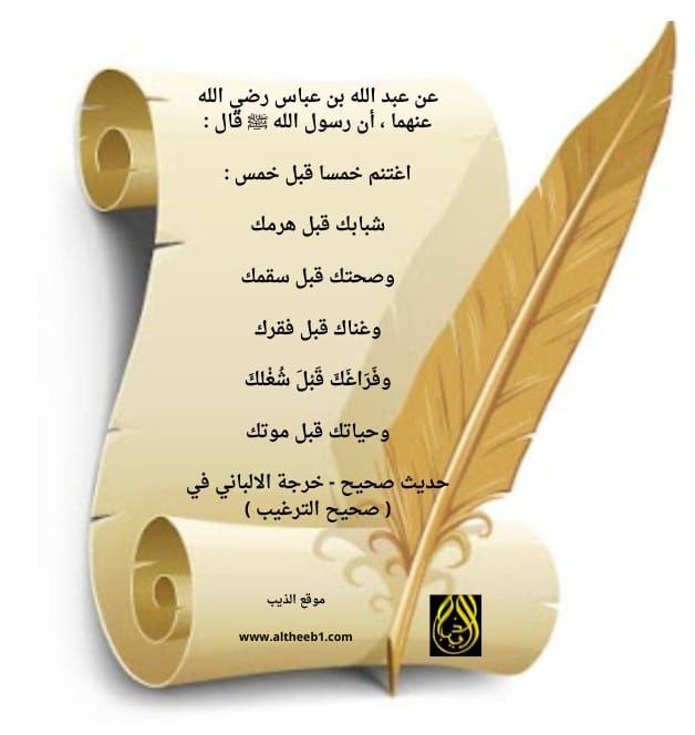 ا